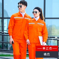 Оранжевый топ со светоотражающей полоской (тонкий весенне-осенний стиль)