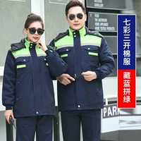 Съемная хлопчатобумажная куртка с синим и зеленым внизу под