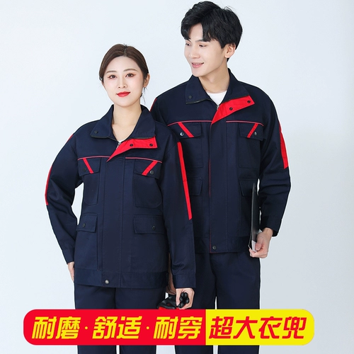 Демисезонный осенний комбинезон, износостойкий лонгслив, увеличенная толщина, делается под заказ