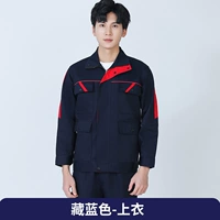 Синий осенний лонгслив