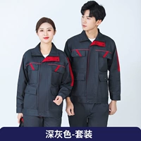 Железный серый костюм новый