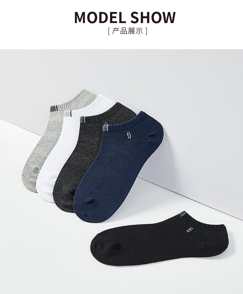 马克华菲 男士 100%精梳棉 网眼船袜 10双 图9