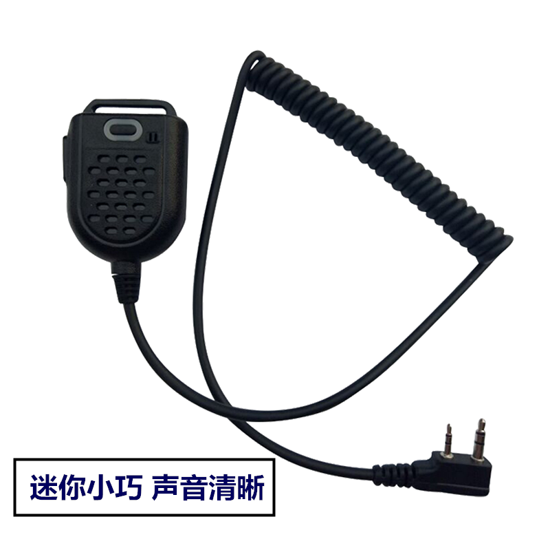 The walkie-talkie K heads the hand.