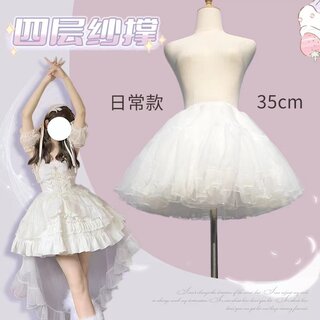 Lolita短裙裙撑35cm日常微蓬狗短软纱四层无骨洛丽塔小幅度蓬蓬裙