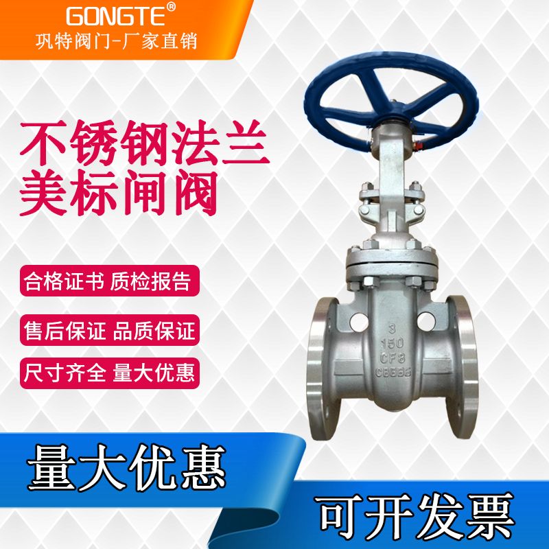 Stainless steel flange American gate Z41W-150LB Z41W-150LB 300LB 600LB 600LB 304316L mark valve DN50