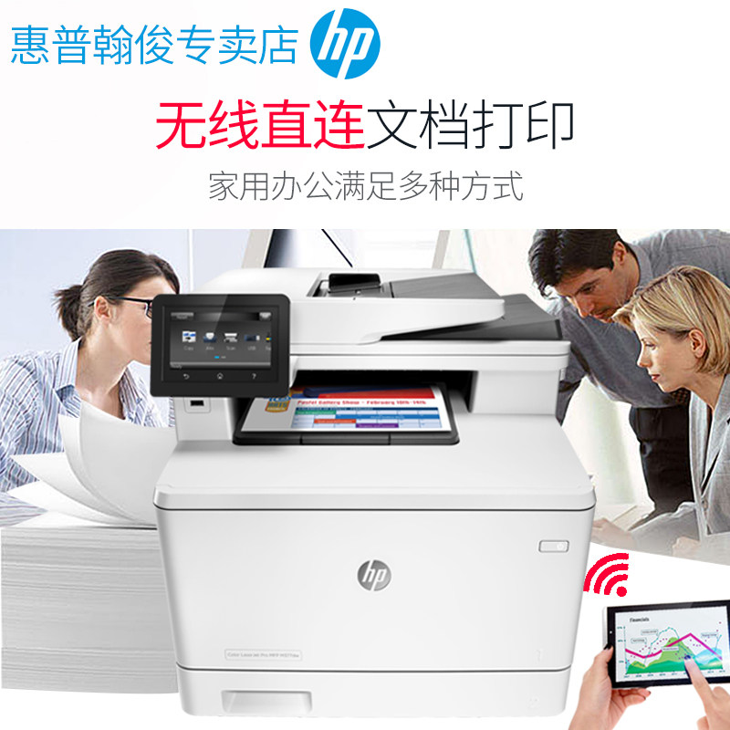 hp479fdw