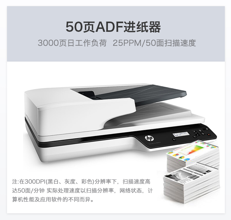 Máy quét phẳng HP hp ScanJet Pro 3500F1 quét tự động hai mặt liên tục Nhận dạng OCR Tự động nạp giấy 50 trang - Máy quét máy scan 2 mặt tốc độ cao