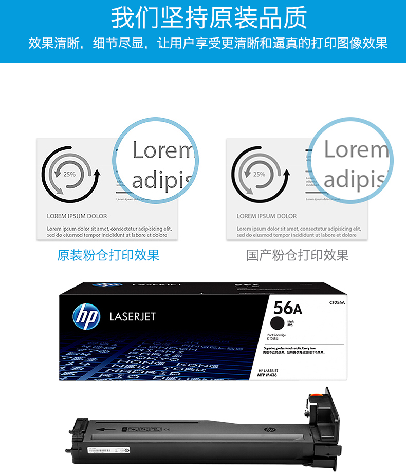 HP / hp hộp bột 56a gốc cf256a 57A hộp mực hp M433a M436n M436nda M436DN máy sao chép - Hộp mực