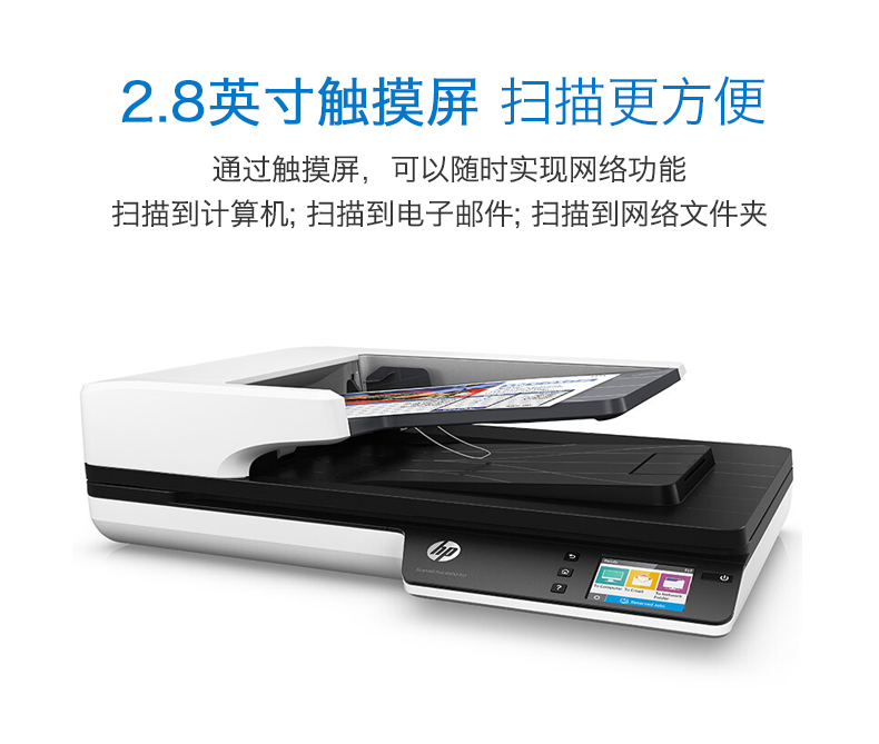 HP / hp 4500FN1 tự động duplex máy quét mạng không dây quét flatbed văn phòng nhà tốc độ cao - Máy quét