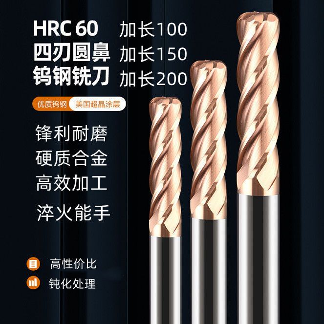 60 Degree 4-Edged Round Nose Milling Cutter Extended 150 200 Tungsten Steel Carbide Cow Nose Straight Handle Cnc Cnc Stainless Steel