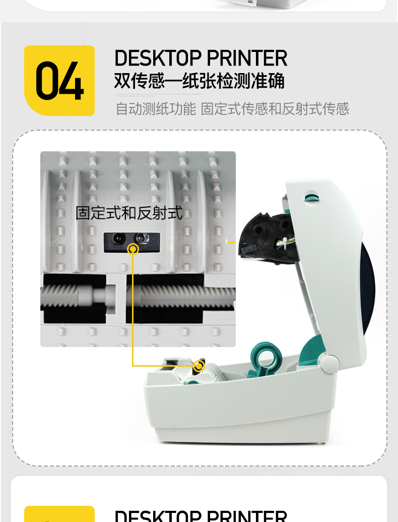 Máy in nhãn nhiệt Zebra GK888T máy in mã vạch máy in mã vạch máy in nhanh - Thiết bị mua / quét mã vạch