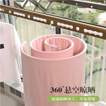 Spiral quilt cover sheet frame round creative swivel clothes hanger multifunction quilt sunbed linen clotheshorse