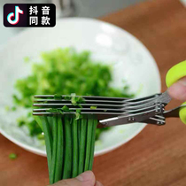 Douyin multi-layer scissors five-layer stainless steel kitchen scissors scissors scallions artifact multifunctional supplementary food seaweed shredded food scissors