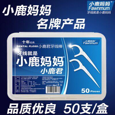 Deer mother floss Ultra-fine bow floss line Disposable family floss stick floss line Boxed toothpick line