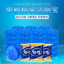 Blue Bubble Clean Toilet Cumin Cleaning Toilet Cleaning Agent Toilet toilet Toilet Deodorizer Go to Taint Scent type Ball Block Home