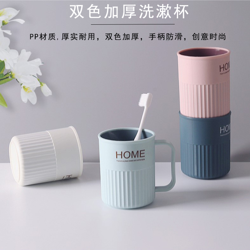 Double-layered mouthwash cup handle wash cup thickened tooth cylinder couple brushing cup creative cartoon parent-child dental cup