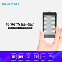 soulmate Photo 120LED Camera Photo Celebration OLLIZ SLCM Camera Handheld small complement lamp