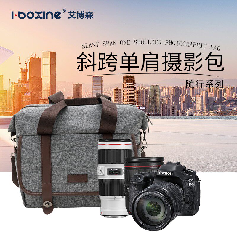 Eboson D6P single eye micro single eye camera bag containing package suitable R6 R6 6D2 6D2 D750 D750 Z6 A1 A1 A1