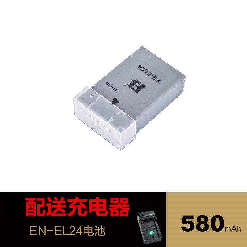 FB Feng standard for Nikon J5 EN-EL24 battery charger J5 EL24 micro single camera battery