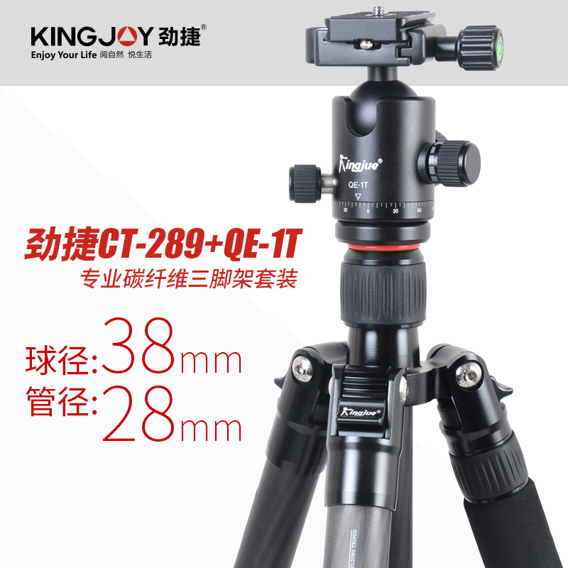 Surge Jetto CT-289 QE-1T Carbon fiber tripod micro single eye camera Single-eye portable and anti-folding panoramic tripod head 5 Festival