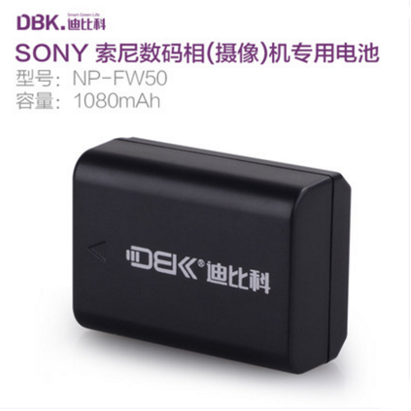 Dibico NP-FW50 battery Sony micro single eye camera A7R2 S2 S2 A7M2 A6300 A5100 A6000 A55 A55 A55