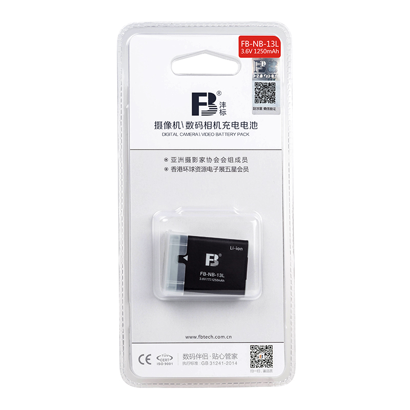 The logo NB-13L battery for Canon G7X G7 G7 G5X NB13L NB13L SX720 HS phone battery