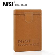 Resistant genuine leather square filter gradient mirror N asymptotic square shell lens mirror square close-mirror protective filter Ncube box Shadow