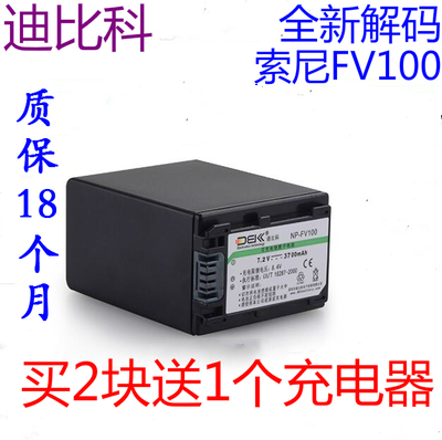 Dibico NP-FV100 battery Sony CX610E CX450 CX450 AX40 camcorder FV70