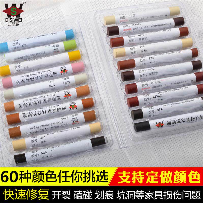 White lacquer pen lacquer black lacquer cream yellow solid wood doors and windows furniture wooden floor nail hole caulking repair crayon