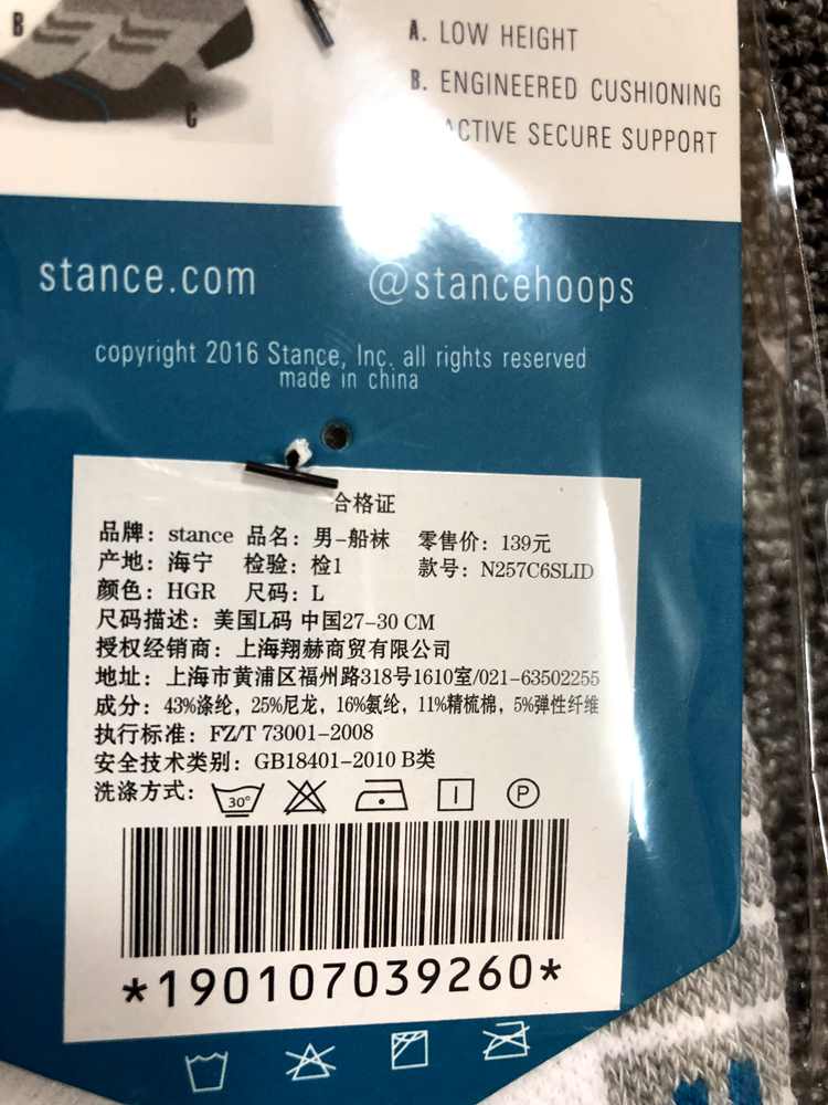 Vớ bóng rổ STANCE NBA được tài trợ dưới cùng vớ vớ thể thao mùa hè vớ thấp để giúp đỡ hàng loạt tất cao cổ