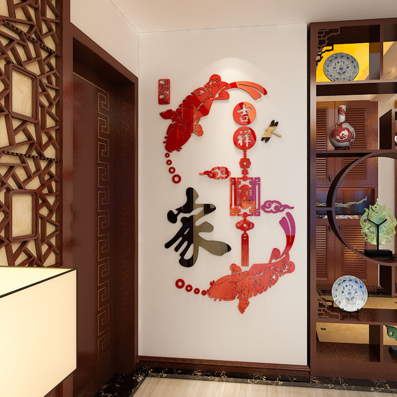 玄关装饰墙贴纸过道竖版3d立体亚克力福字中国风客厅新年墙面布置