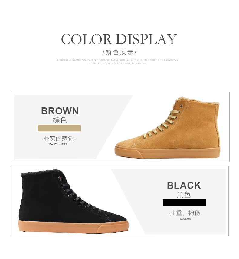 Tweak mùa thu và mùa đông đôi giày cotton len ấm áp bên trong nhung nam và nữ thường giày cao ngắn - Giay cao shop giày thể thao