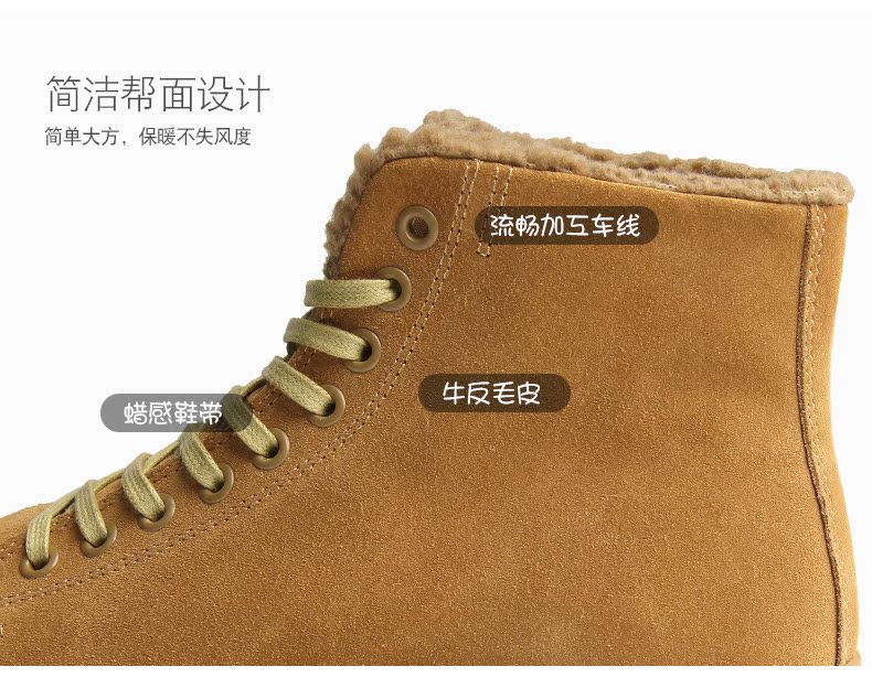 Tweak mùa thu và mùa đông đôi giày cotton len ấm áp bên trong nhung nam và nữ thường giày cao ngắn - Giay cao shop giày thể thao