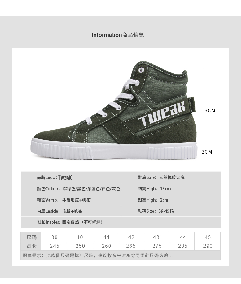 Vans同厂 美国潮牌 Tweak 男士高帮休闲板鞋 图4