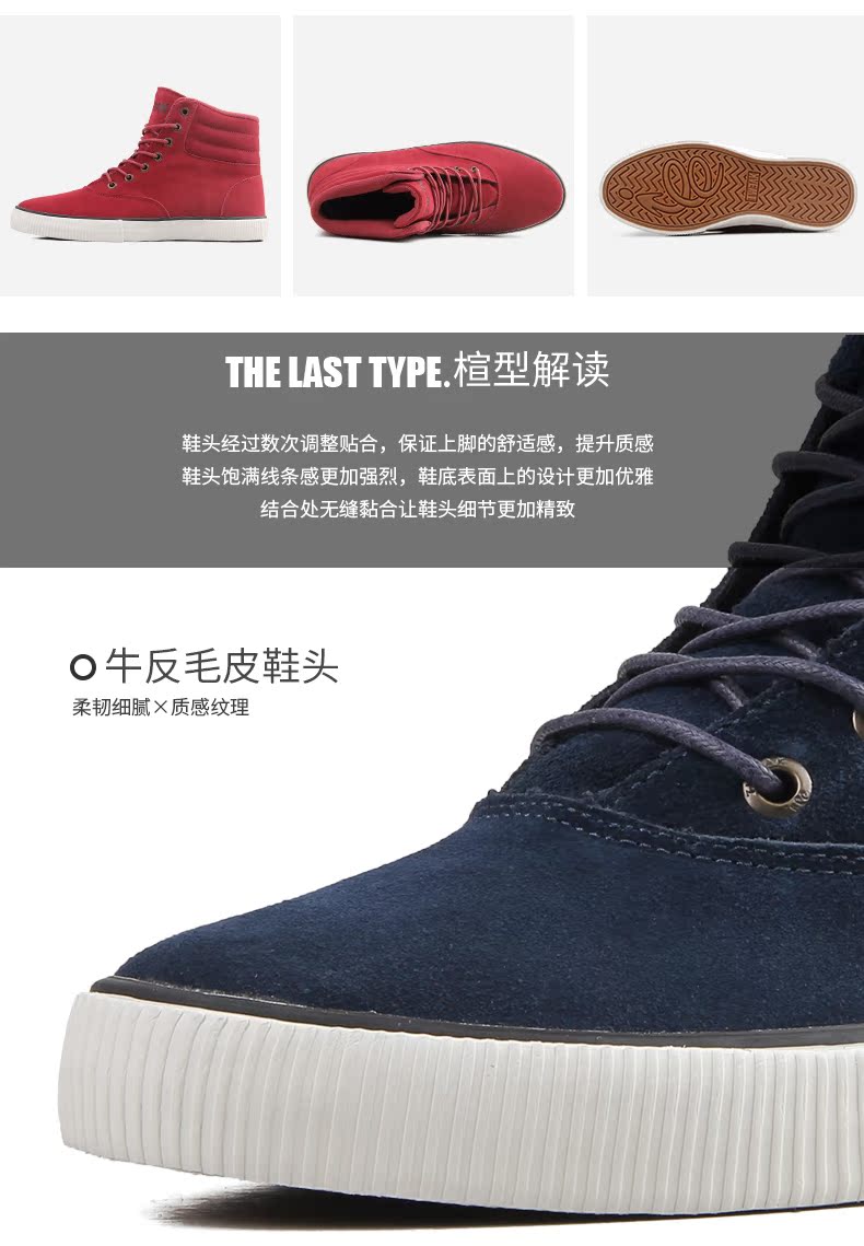 Tweak Twick mùa thu và mùa đông nam nữ dày ấm ấm gia súc chống lông đôi cao giúp giày thường - Giay cao giay the thao nam