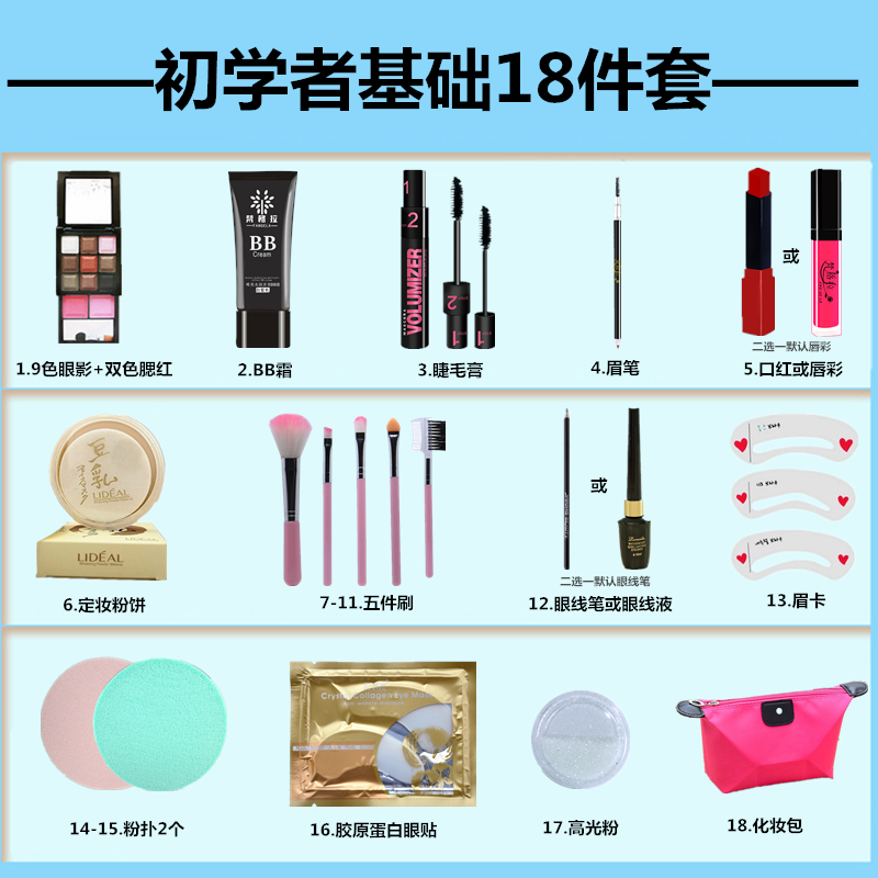 Hiệu suất mỹ phẩm đặc biệt bộ hiệu suất trang điểm bộ hộp đầy đủ bộ sáu mẫu giáo không độc hại cho trẻ mẫu giáo - Bộ trang điểm phấn pond
