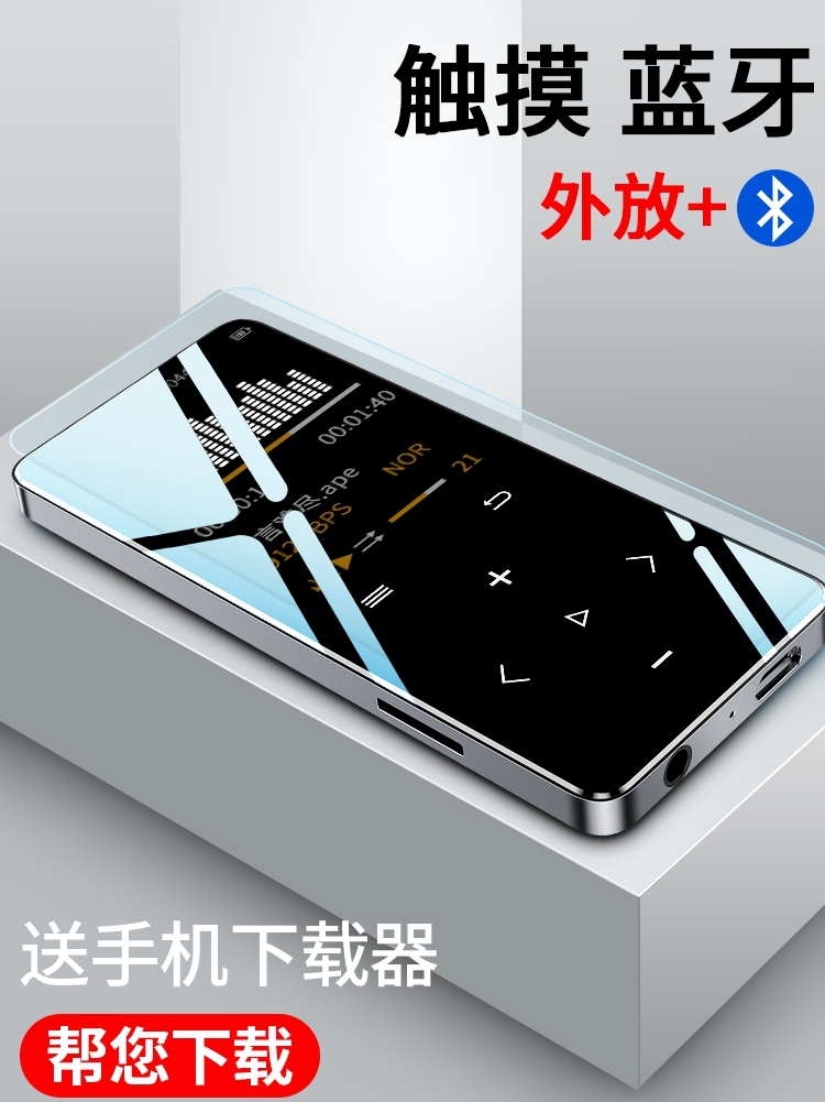 Bluetooth mp4 touch screen mp3 music player English listening Walkman mp5 can read novels p4 full screen super