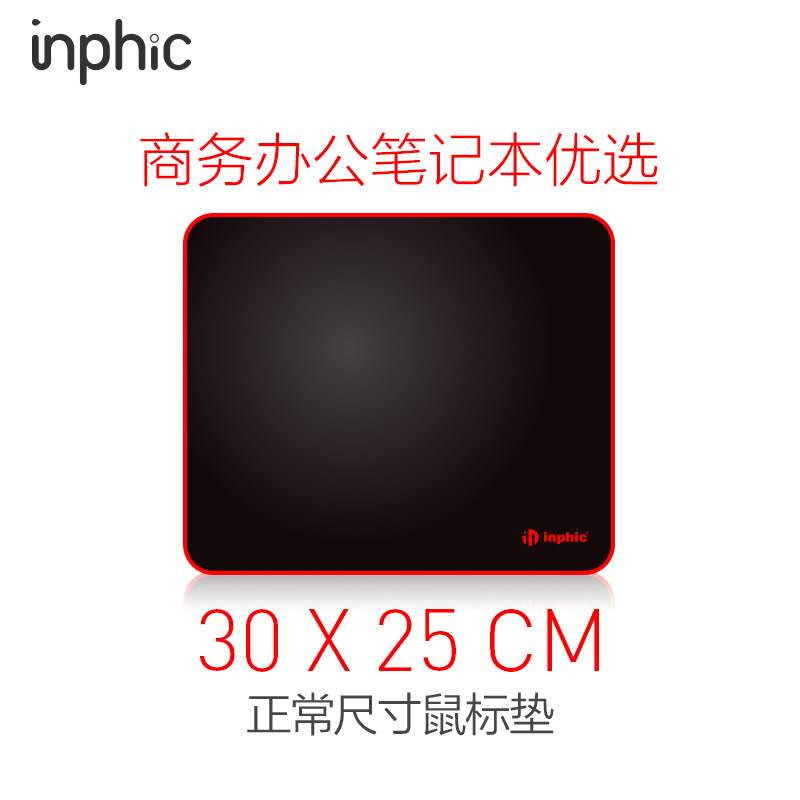 British new Fick PD3070 mouse pad increases super large thickened lengthened edge lock computer notebook office home