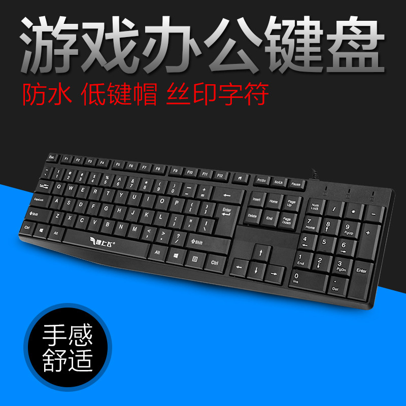 PS2 Mouse Keyboard USB Wired Keyboard Mouse Set Round Hole Keyboard Notebook Desktop Computer Key Mouse Set