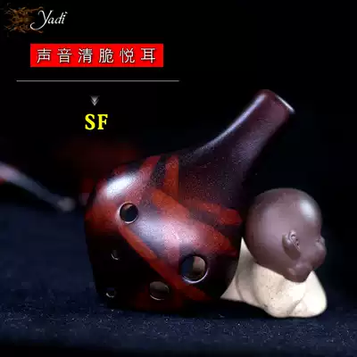 (yadi elegant) Ocarina 6 holes SF tune beginner to send teaching materials six holes High Pitch F Koru Ocarina national musical instrument