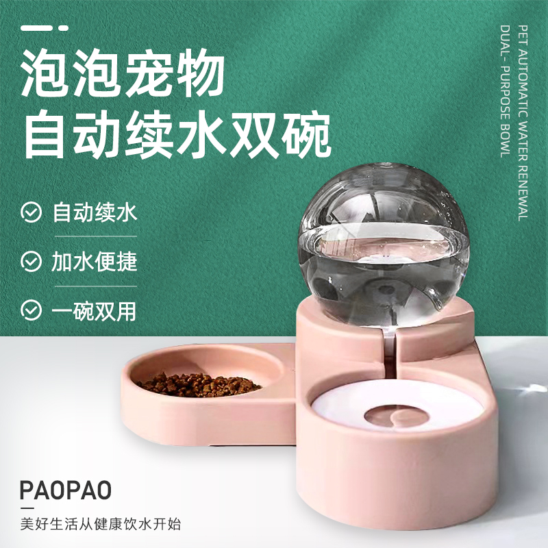 Double Bowl Automatic Drinking Bowl Dog Bowl Dog Bowl Anti-Overturning Water Bowl Mini Dog Food Basin Pet Supplies Teddy Bomy