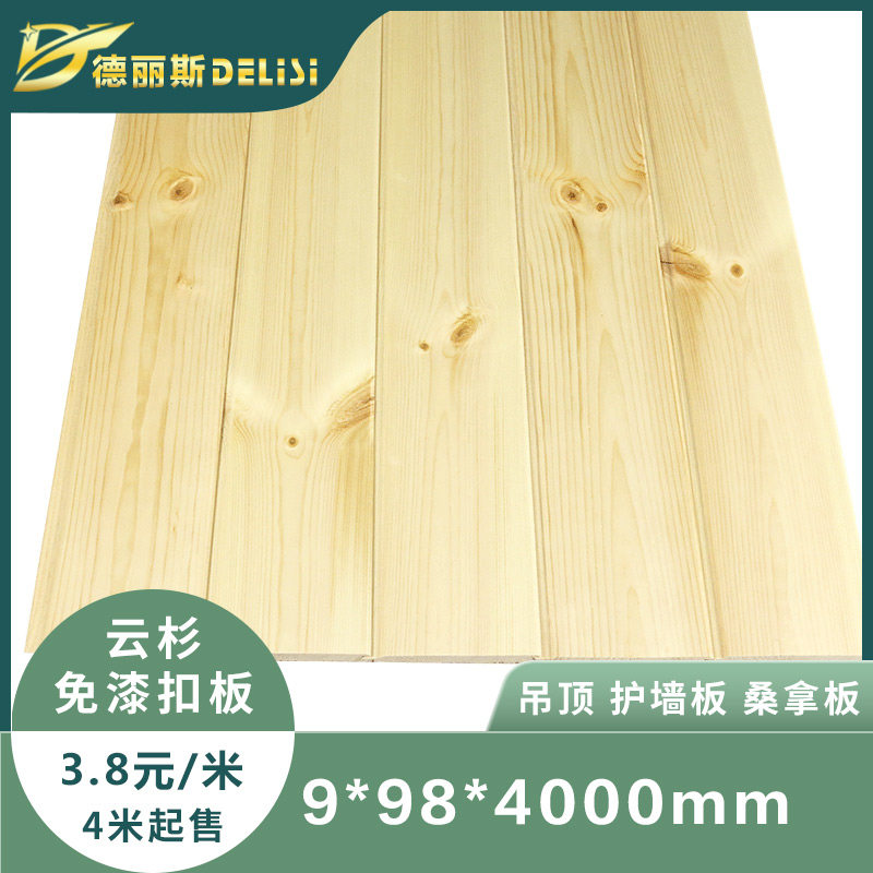 Delis 9*98mm spruce solid wood paint-free sauna board attic ceiling board buckle board wall skirt board wall panel