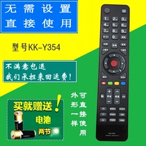 Suitable for Konka LCD TV LED50X9000PD LED55X9000PD special remote control