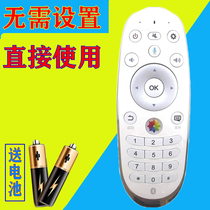 Suitable for Hisense TV voice remote control CRF6A56 LED55XT810X3DU LED65XT810X3DU