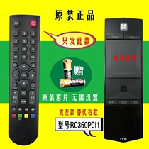 TCL Smart TV Remote Control RC360PCI1 RC360PC11 L55E5690A-3D Touch