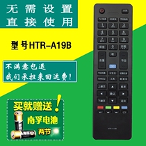 K47U7000P LD58U3000 K55U7000P LD42U3000 model special television remote control