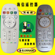  Hisense curved TV remote control CRF6A36 Suitable for LED65XT800X3DU without voice function