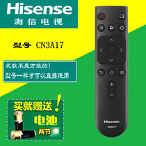 Suitable for Hisense LCD TV remote control CN3A17 universal HZ39E35A HZ32E35A E35A