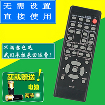 Hitachi projector remote CP-X205 CP-X206 S210 S220 S225 S235