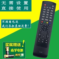 Original model Sanyo TV remote control KXABR 32CE530BLED 32 40CE561LED send battery
